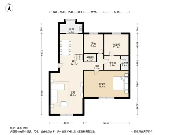 鹏辉广场