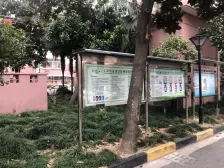 通海一小区 2室1厅 西南 北