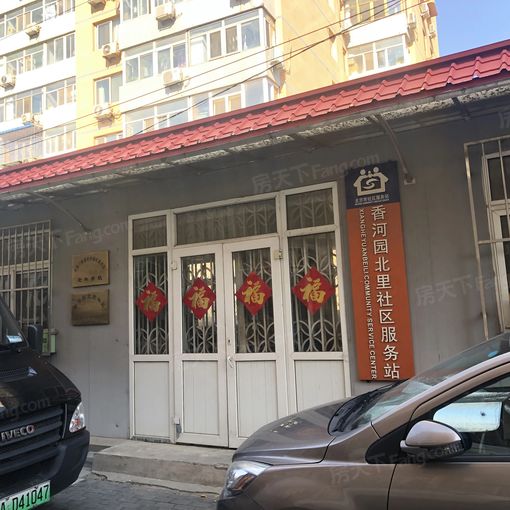 香河园北里3室1厅1卫东西朝向8500.00元/月出租