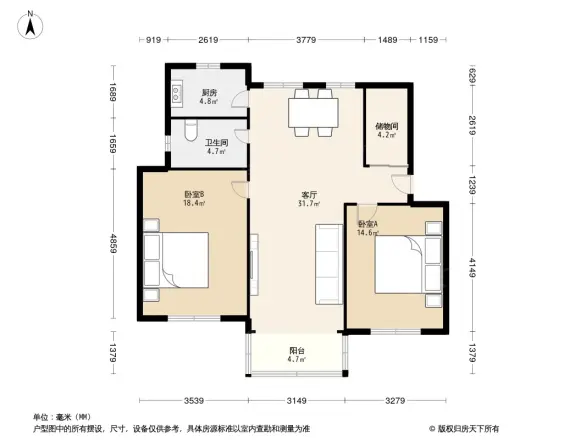 梅花新村惠南