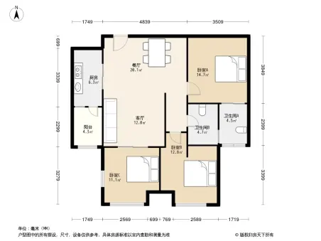 全南户型 户型高层三房 精装修 房东已经买好七宝急售