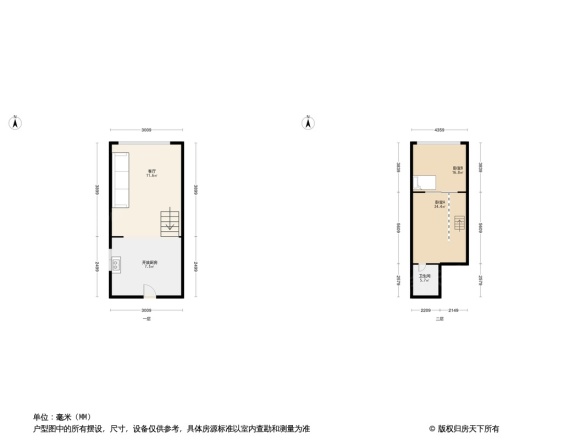 中福花苑青年汇