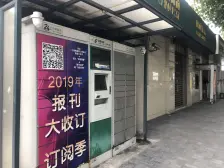 闸北公园·共和新路1341弄·2室·0厅