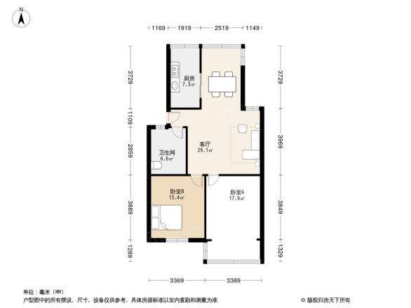 和平小区