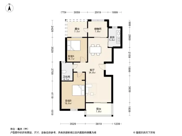吴越人家