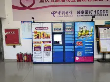 凤凰台(渝中) 1室0厅 东南