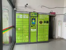 换房急售 精装两房 拎包入住 可看江