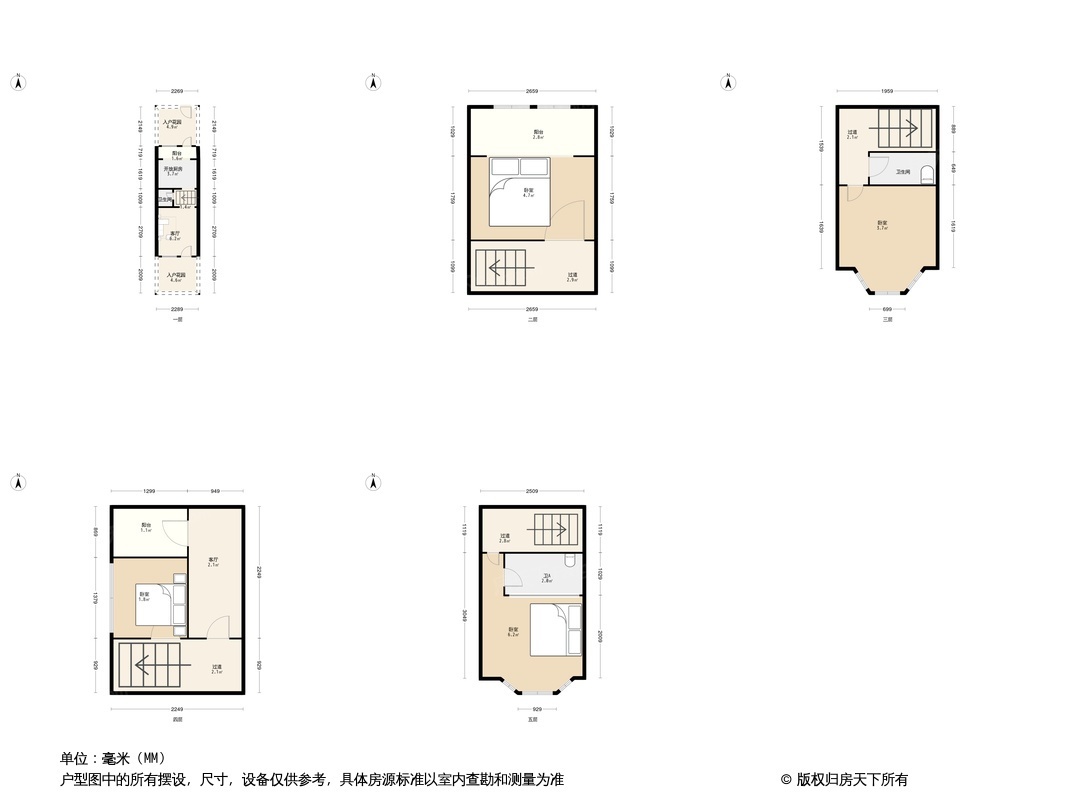 户型图1/2