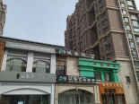 周边配套之店铺