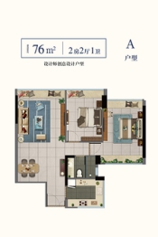 佳兆业·未来城（商用）2室2厅1厨1卫建面76.00㎡