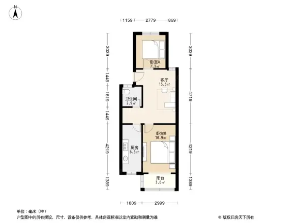 和平小区