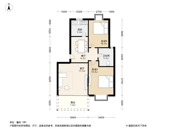 建德国际公寓