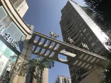 【松华阁】| 重庆市大渡口区松青路1066号1幢19-14号房屋