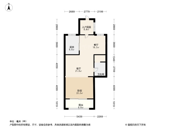 万科信成道