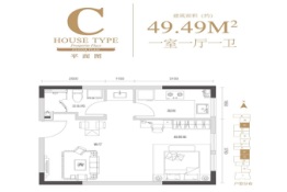 天地源熙樾台1室1厅1厨1卫建面49.49㎡