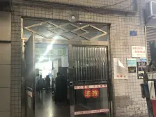 渝中 凌云阁 1室1厅