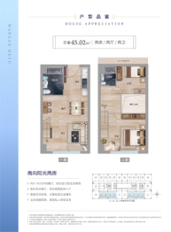 网安合寓2室2厅1厨2卫建面45.02㎡