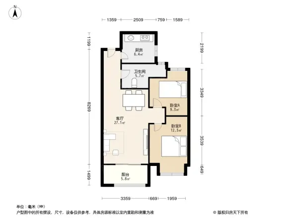 首创旭辉城