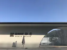 金融街品质小区 2T4H看江大平层 随时看房