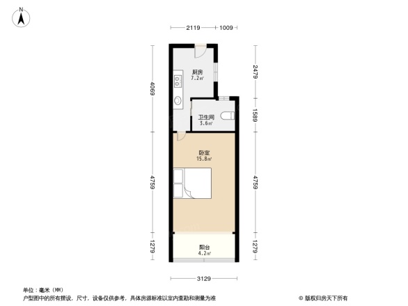 宣化路公房