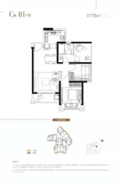 嘉信·云峰2室2厅1厨1卫建面75.00㎡