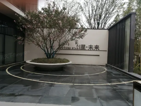 中锐招商星未来