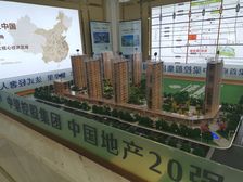 中梁首府3室2厅南北