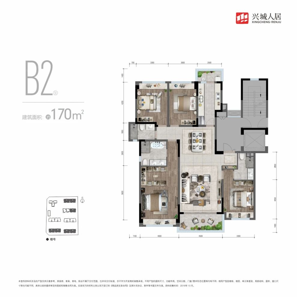 户型图3/3
