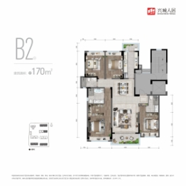 人居璟云庭4室2厅1厨3卫建面170.00㎡