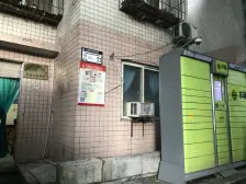 南桥寺毛胚三房!安心出售!看房方便!
