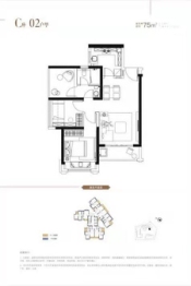 嘉信·云峰2室2厅1厨1卫建面75.00㎡