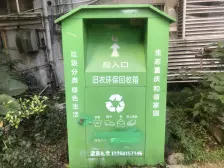 近大渡口步行街,近新山村轻轨站