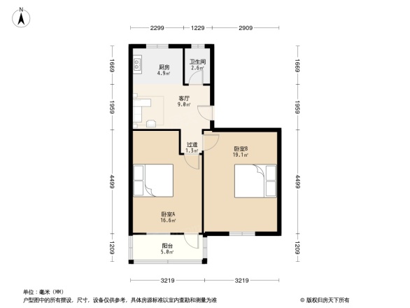 南秀村住宅