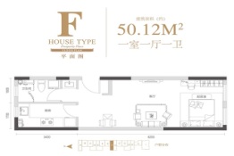 天地源熙樾台1室1厅1厨1卫建面50.12㎡