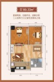 【襄阳昊天广场小区,二手房,租房】- 襄阳房天下