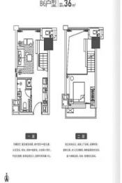 俊发SOHO俊园1室1厅1厨1卫建面36.00㎡