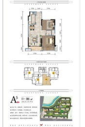 远晟壹号院2室2厅1厨1卫建面86.00㎡