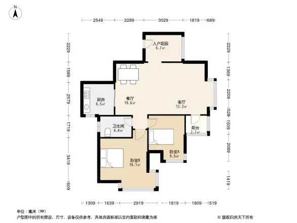 华天LOHO小镇