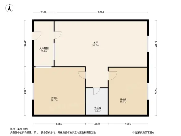 华天LOHO小镇