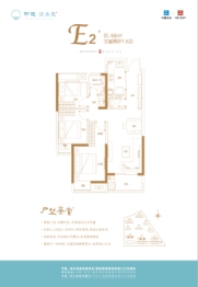 中建·滨水苑3室2厅1厨2卫建面94.00㎡