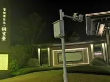 铜雀台三期 双排别墅 三面采光 花园256左右