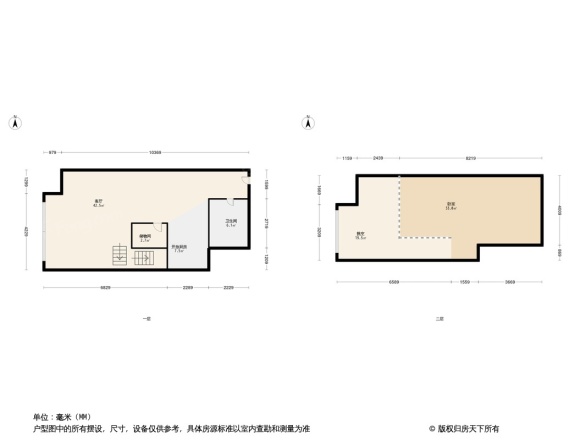 珠光新城御景二期