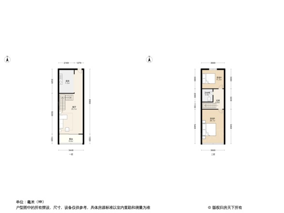 珠江首府