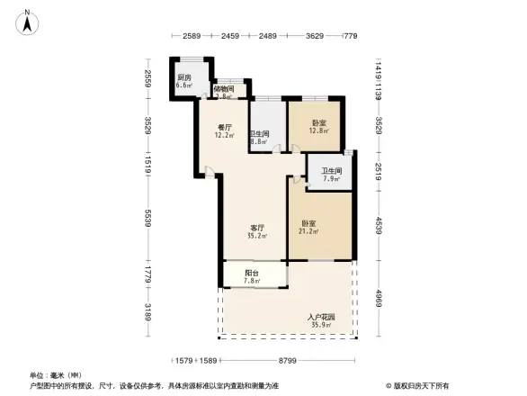 怡馨花园