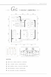 奥山经开澎湃城3室2厅1厨2卫建面118.23㎡