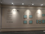 工艺展示区