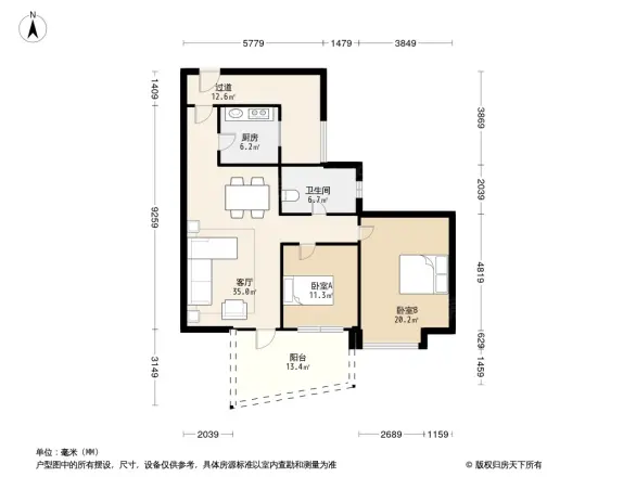 中环西岸观邸