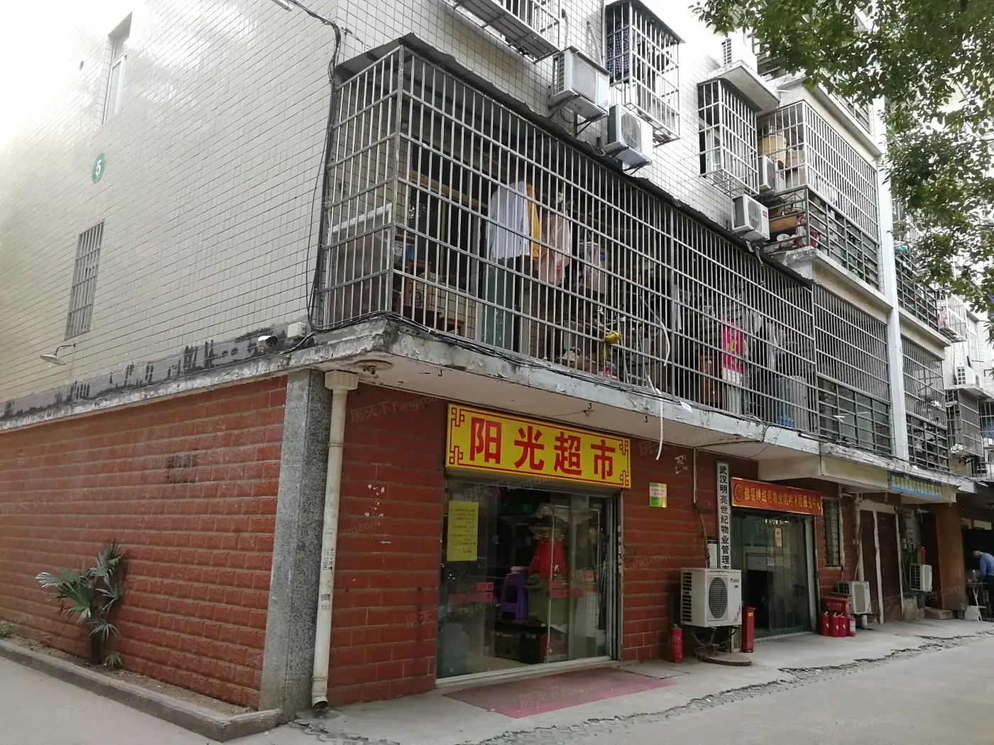 鹏翔花园