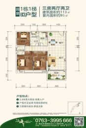 福泰星海岸3室2厅1厨2卫建面113.00㎡