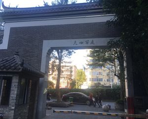 天心华庭大三房诚心出售带暖气精装修